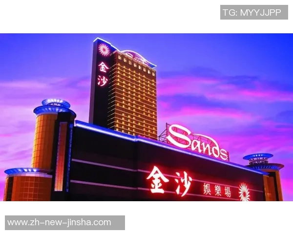 澳门金沙娱乐网上大全-澳门金沙娱乐网上大全，体验卓越的游戏体验-澳门金沙娱乐网上大全