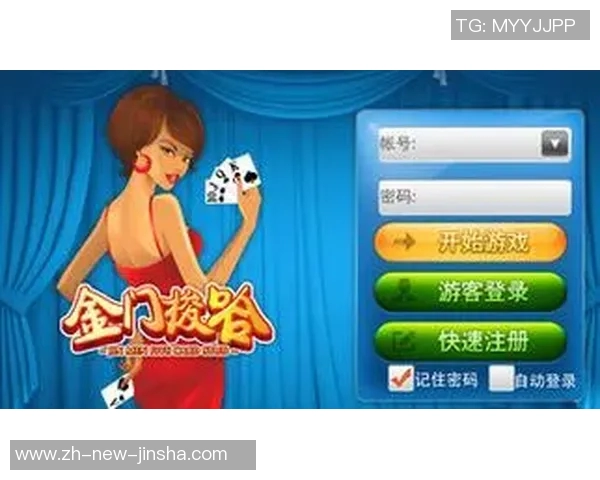 金沙澳门游戏网址-探索金沙澳门游戏的在线世界-金沙澳门游戏网址