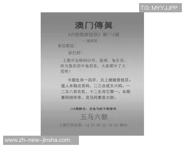 澳门新金沙备用网址-澳门新金沙娱乐平台的全新入口指南-澳门新金沙备用网址