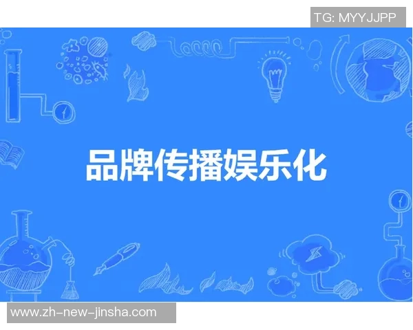 娱乐金沙的登录网址-探索娱乐金沙，登录网址与多彩娱乐体验-娱乐金沙的登录网址