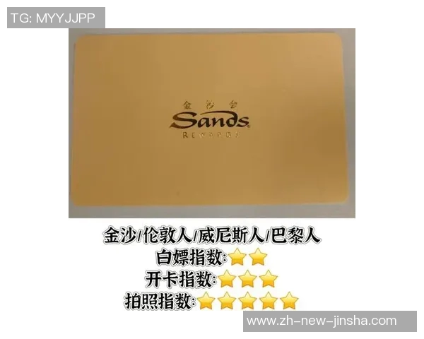 新澳门金沙娱乐平台-新澳门金沙娱乐平台，体验一流的游戏与娱乐体验-新澳门金沙娱乐平台