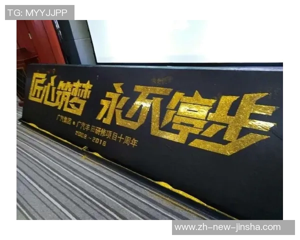 广州金沙娱乐-广州金沙娱乐，娱乐盛宴之地-广州金沙娱乐