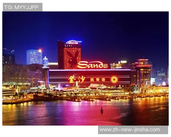 澳门金沙会娱乐城-澳门金沙会娱乐城，探索娱乐业的璀璨明珠-澳门金沙会娱乐城